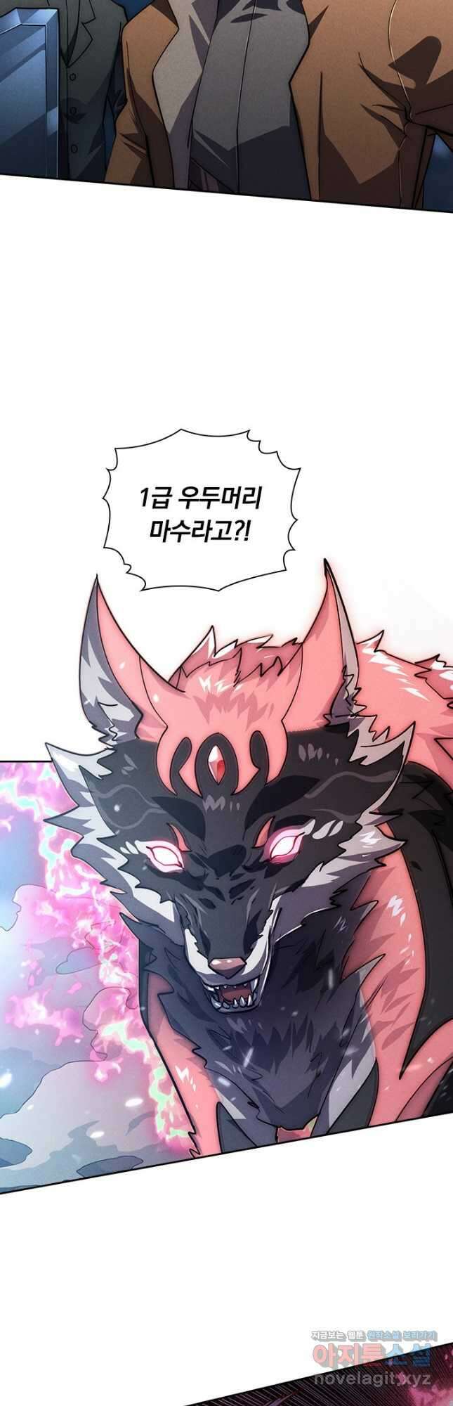 전설 헌터로 키워지는 중입니다 186화 2