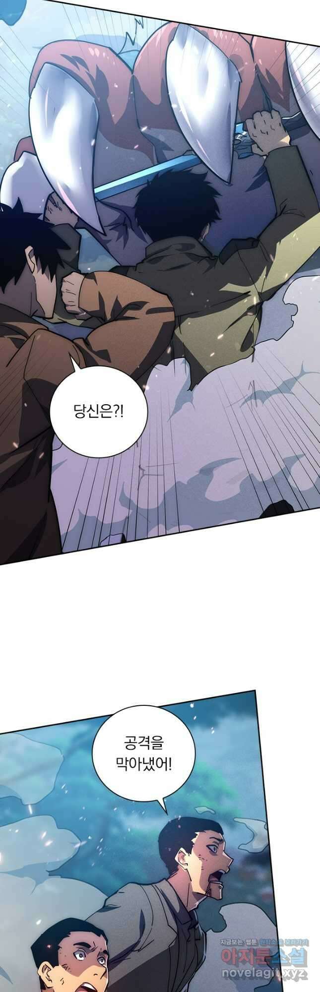 전설 헌터로 키워지는 중입니다 186화 9