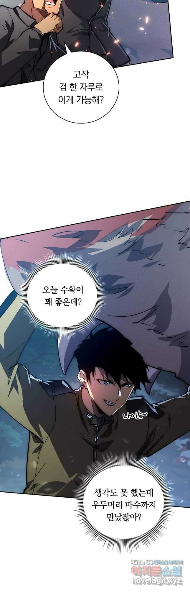 전설 헌터로 키워지는 중입니다 186화 10