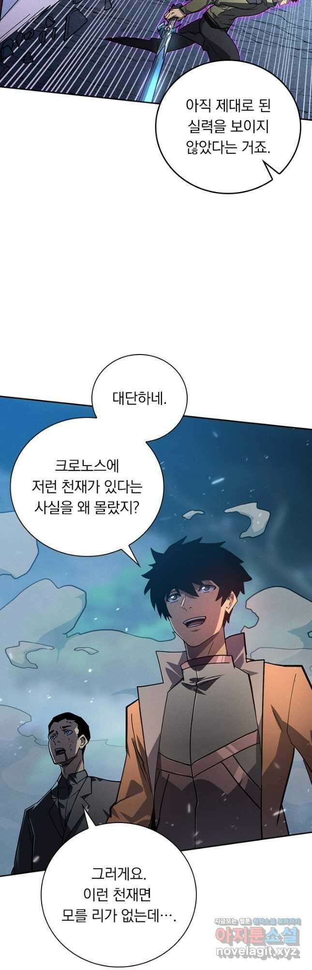 전설 헌터로 키워지는 중입니다 186화 19
