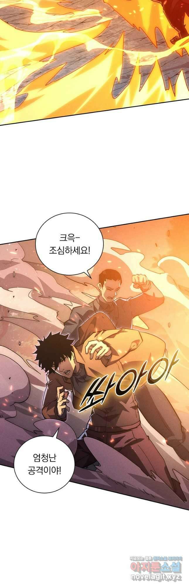 전설 헌터로 키워지는 중입니다 186화 22