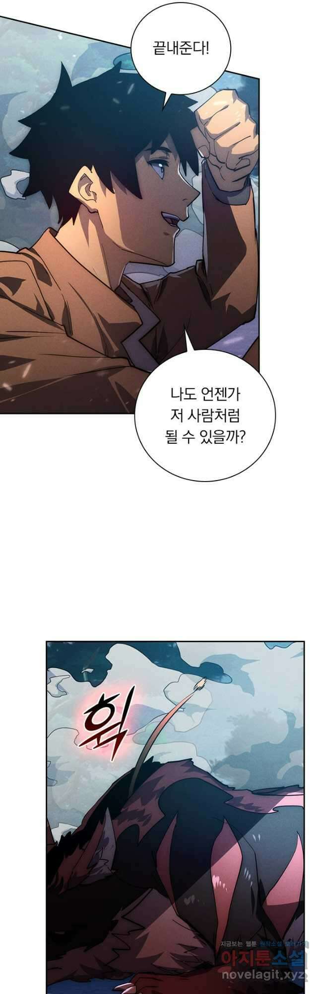 전설 헌터로 키워지는 중입니다 186화 23