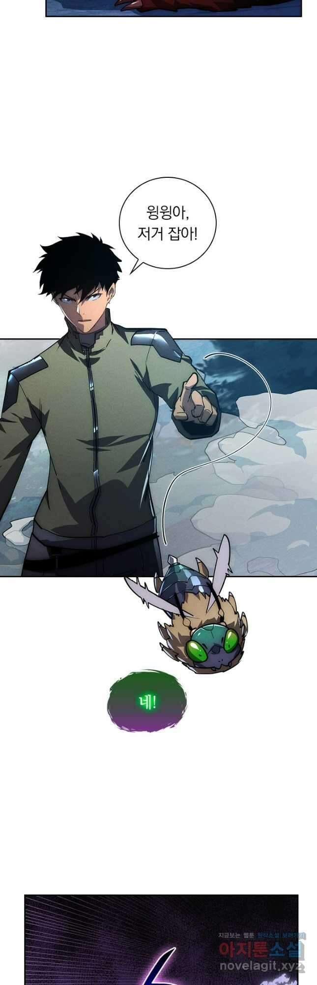 전설 헌터로 키워지는 중입니다 186화 24
