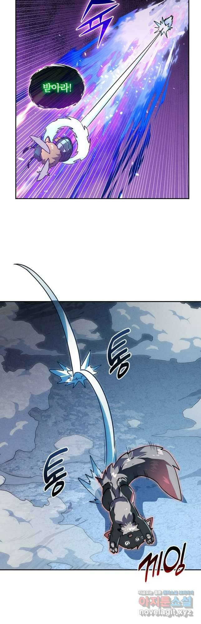 전설 헌터로 키워지는 중입니다 186화 25