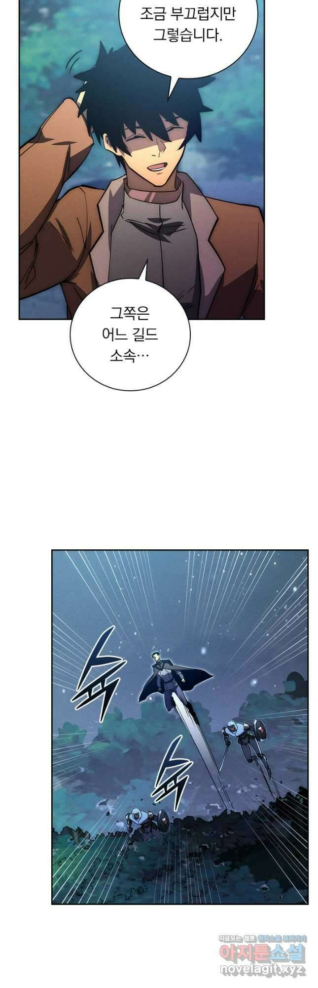 전설 헌터로 키워지는 중입니다 186화 29