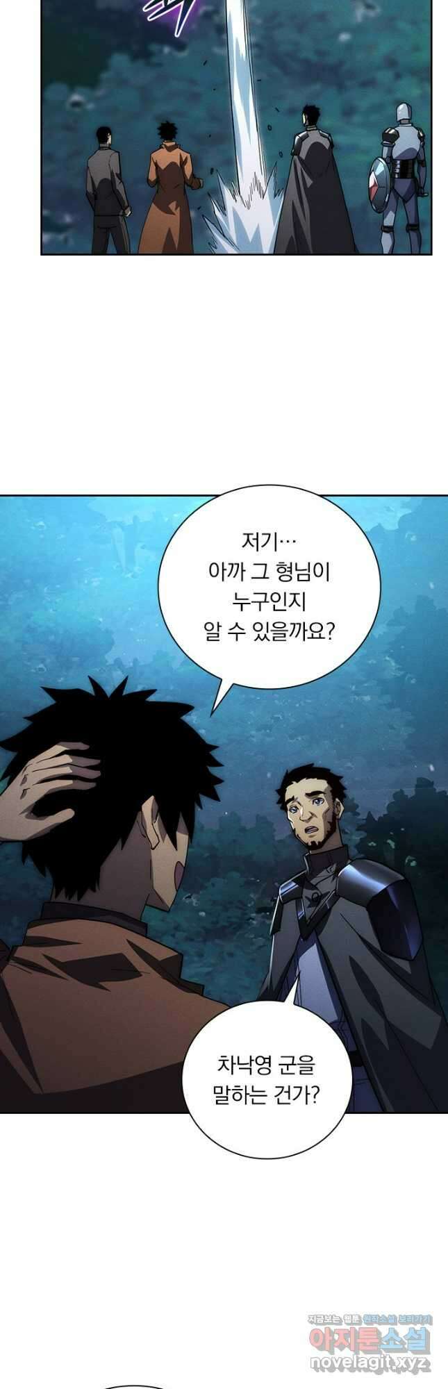 전설 헌터로 키워지는 중입니다 186화 33