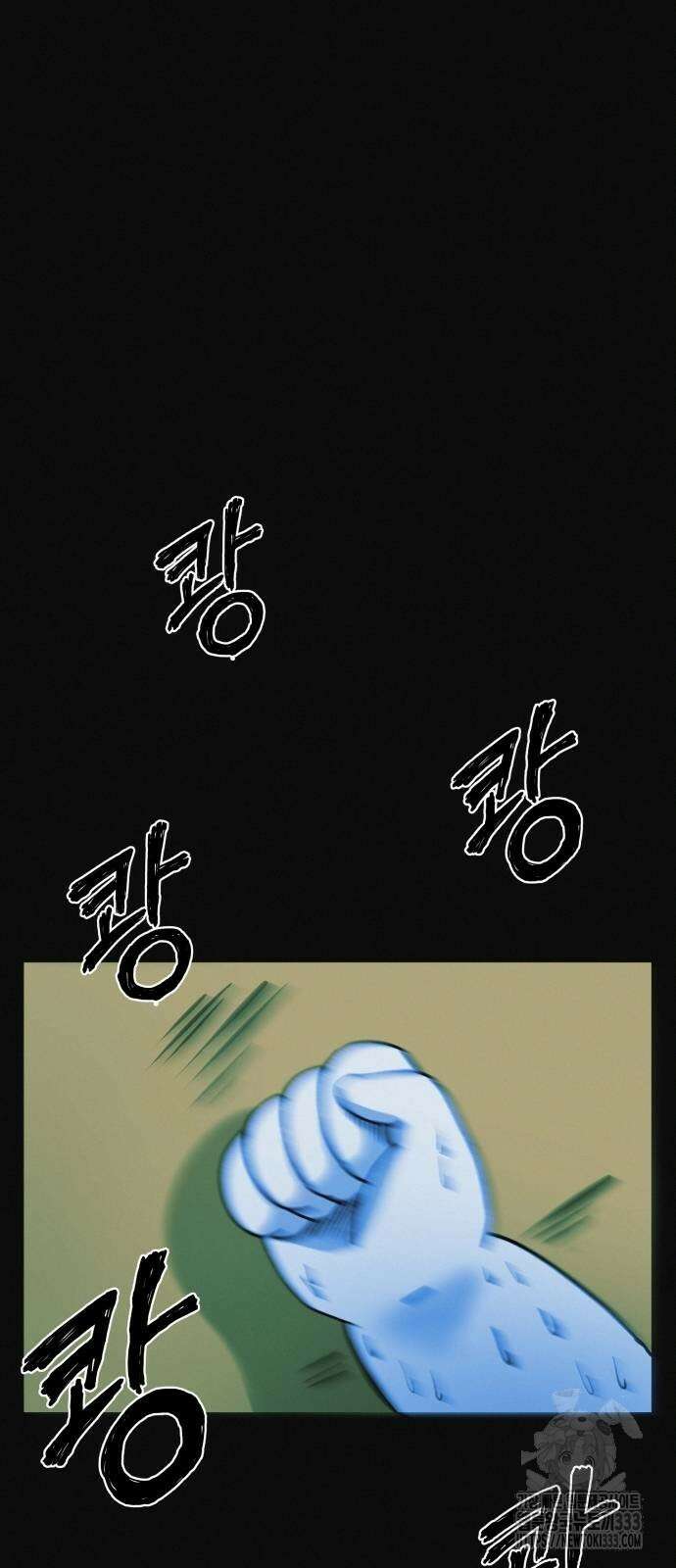 수상한 다이어트 클럽 8화 3