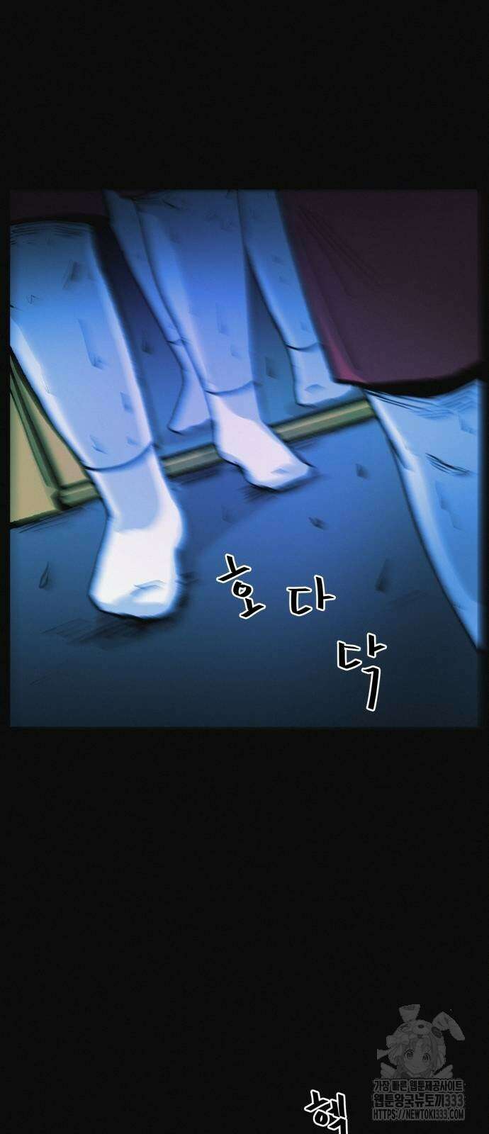 수상한 다이어트 클럽 8화 7
