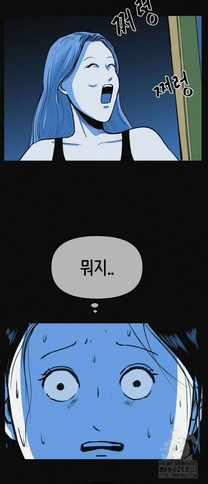 수상한 다이어트 클럽 8화 12