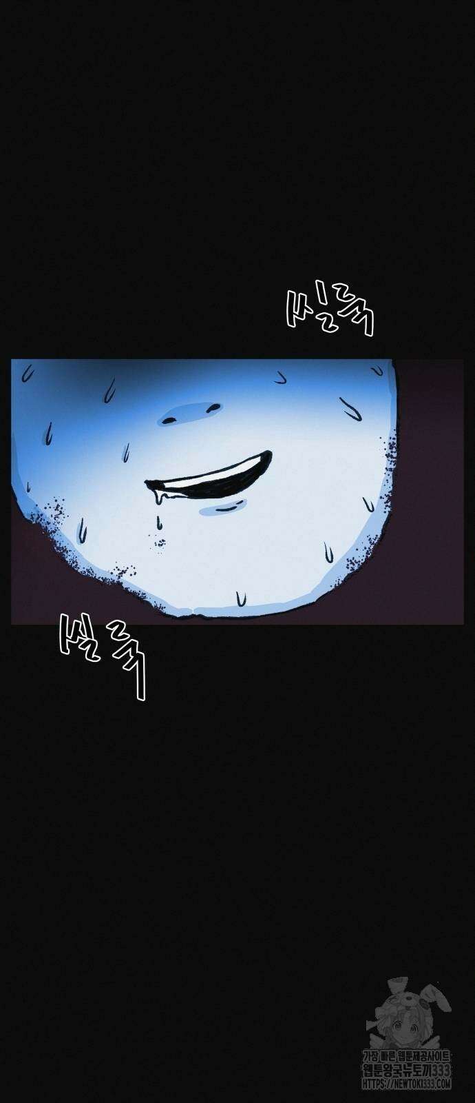 수상한 다이어트 클럽 8화 41