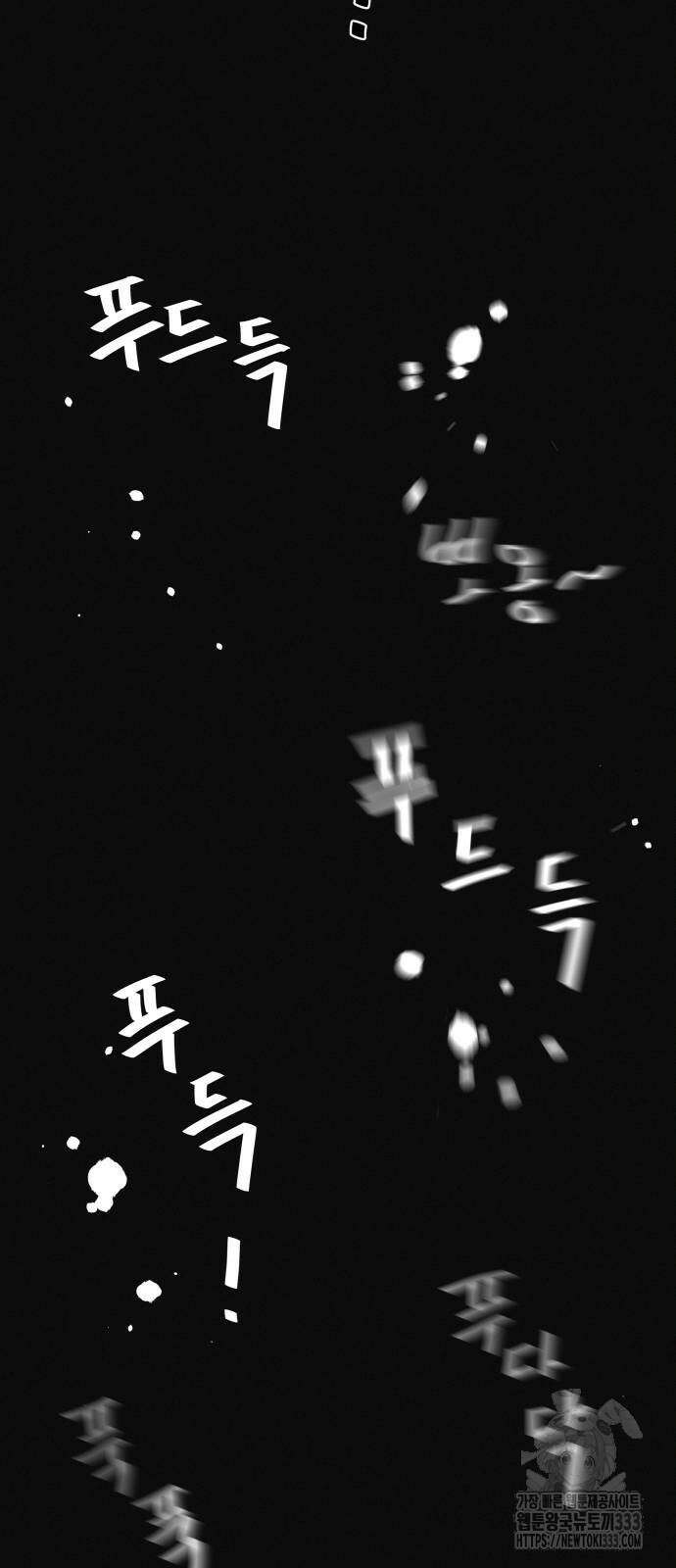 수상한 다이어트 클럽 8화 64