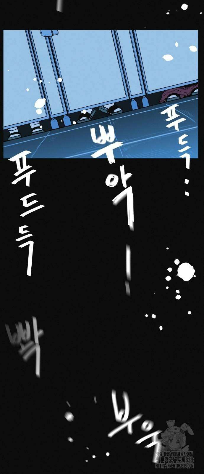 수상한 다이어트 클럽 8화 65