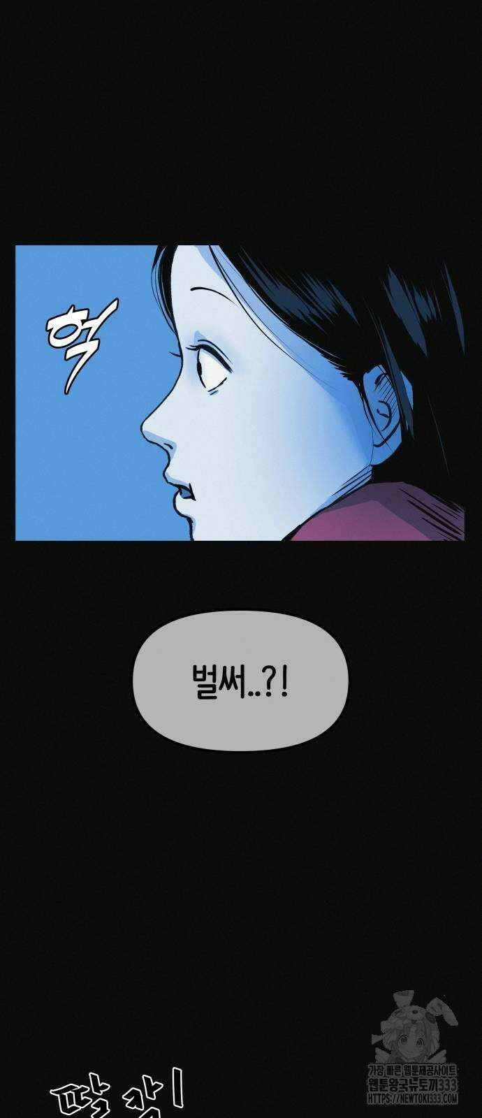 수상한 다이어트 클럽 8화 69