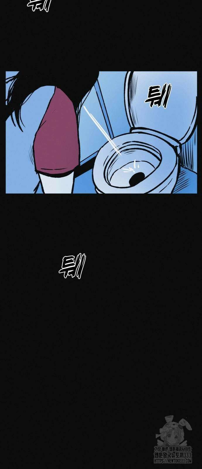수상한 다이어트 클럽 8화 77
