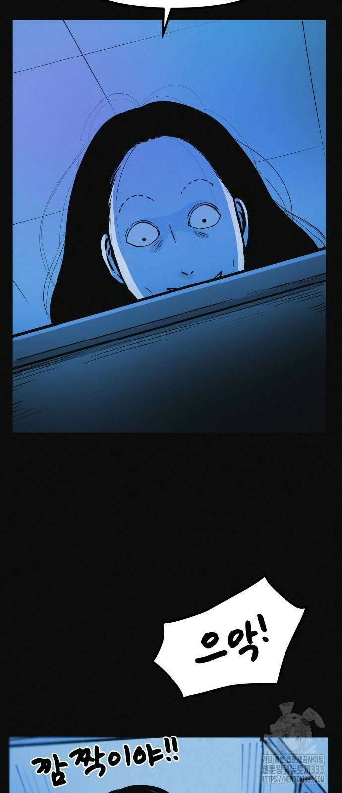 수상한 다이어트 클럽 8화 79