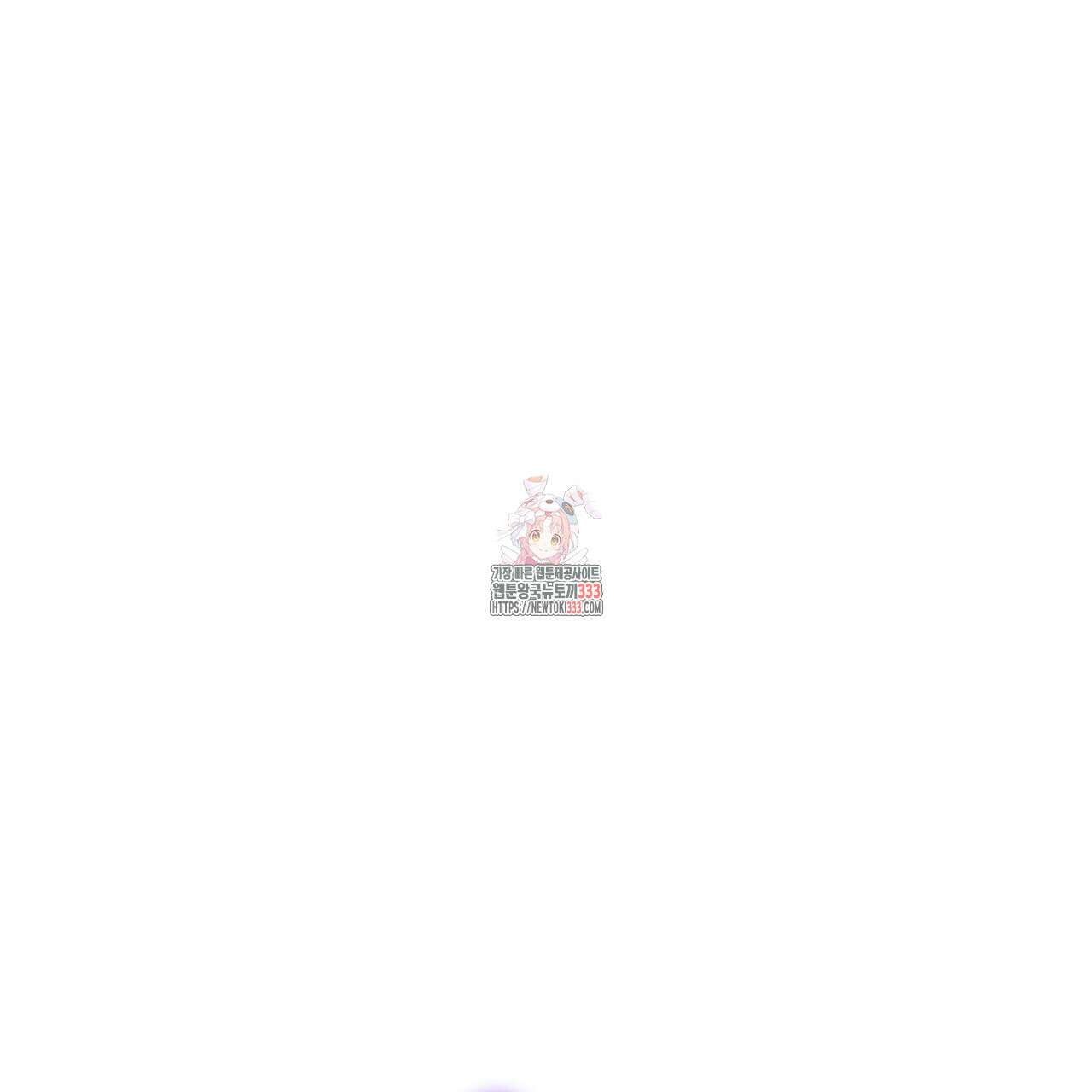 자스민을 봐 주세요! 46화 1