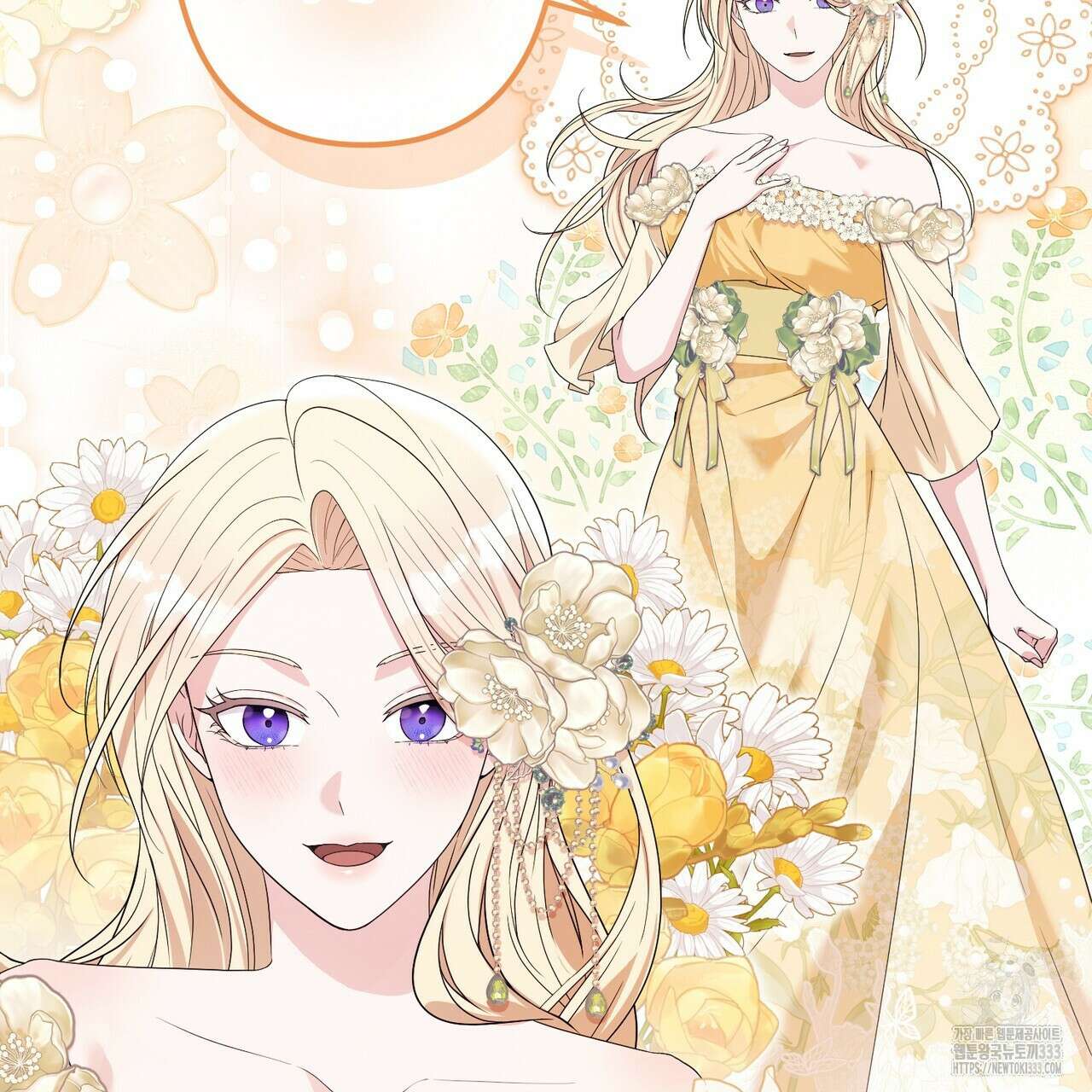 자스민을 봐 주세요! 46화 15