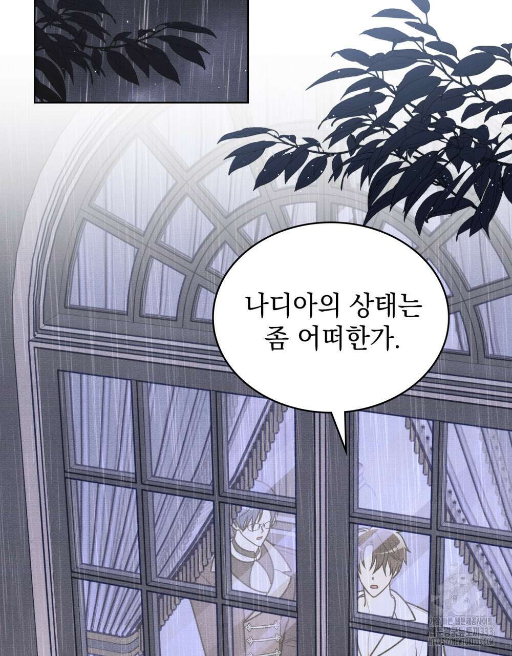 공작님, 우리 목욕합시다! 52화 2