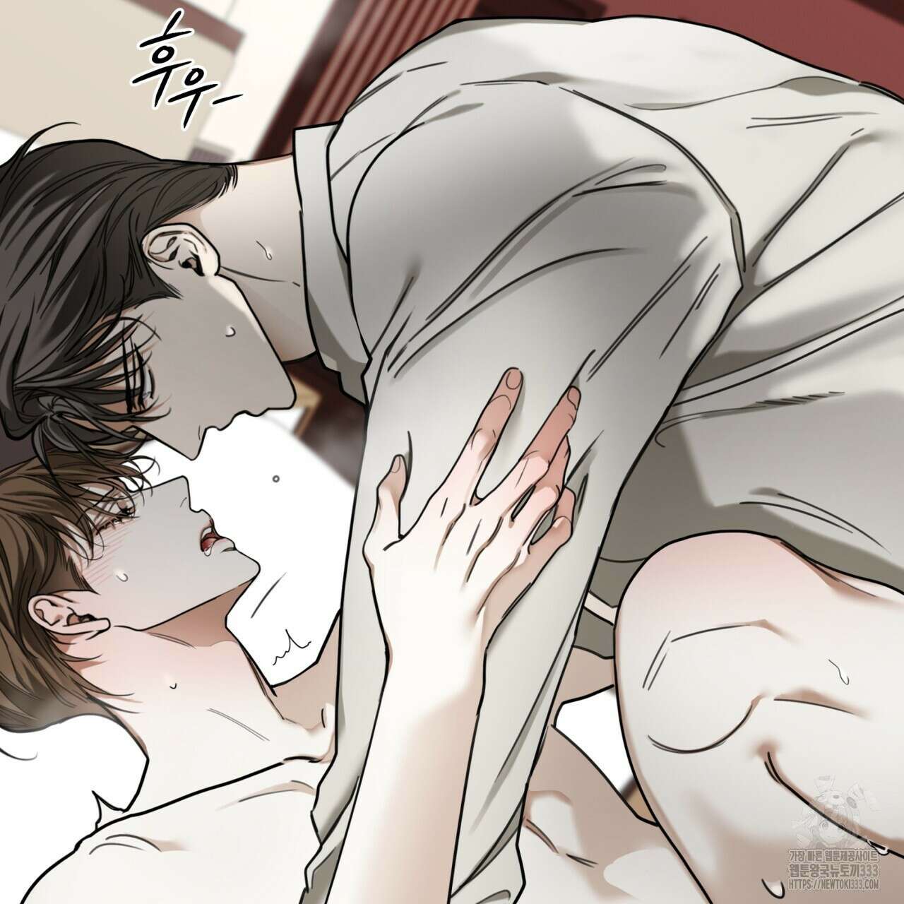반칙 82화 11