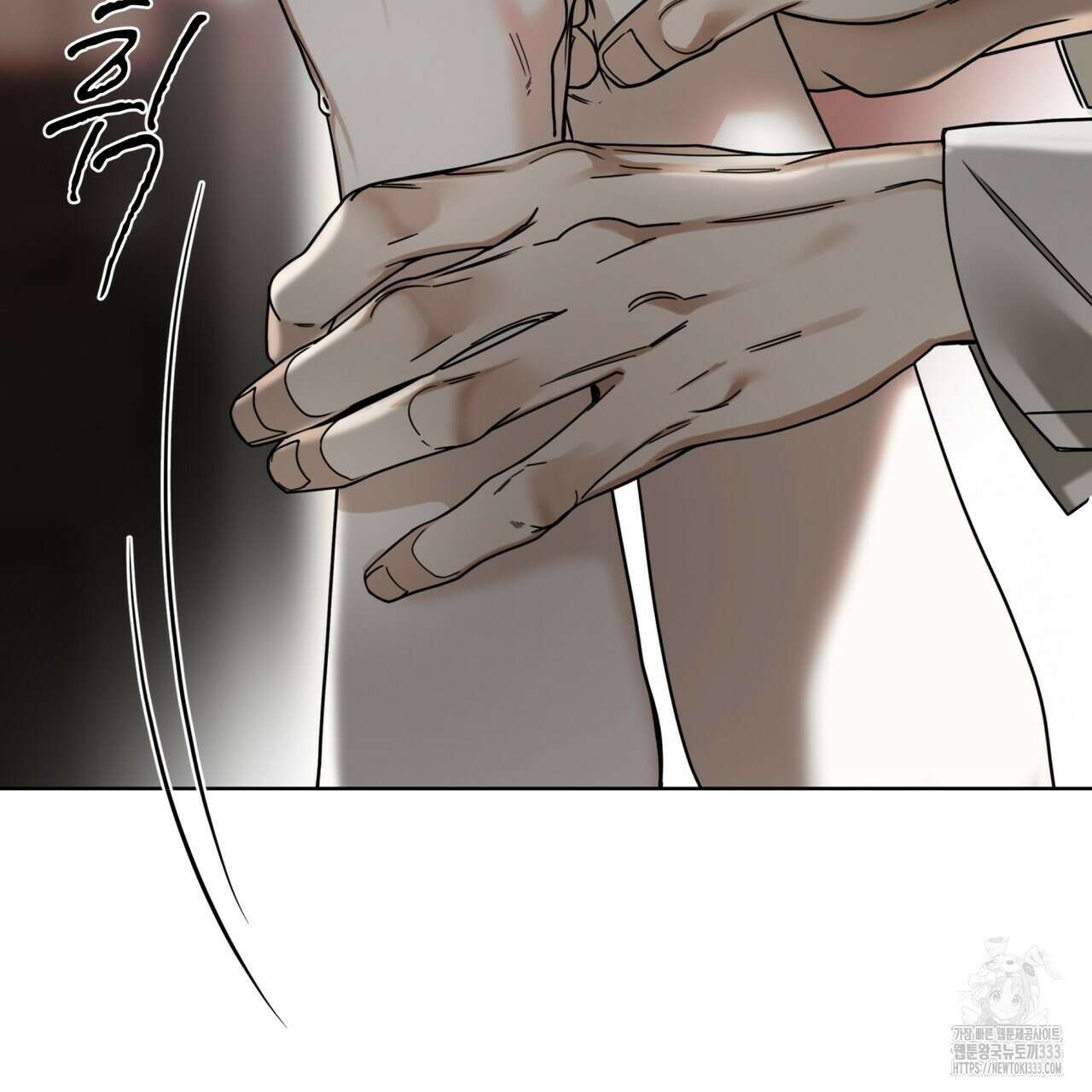 반칙 82화 14