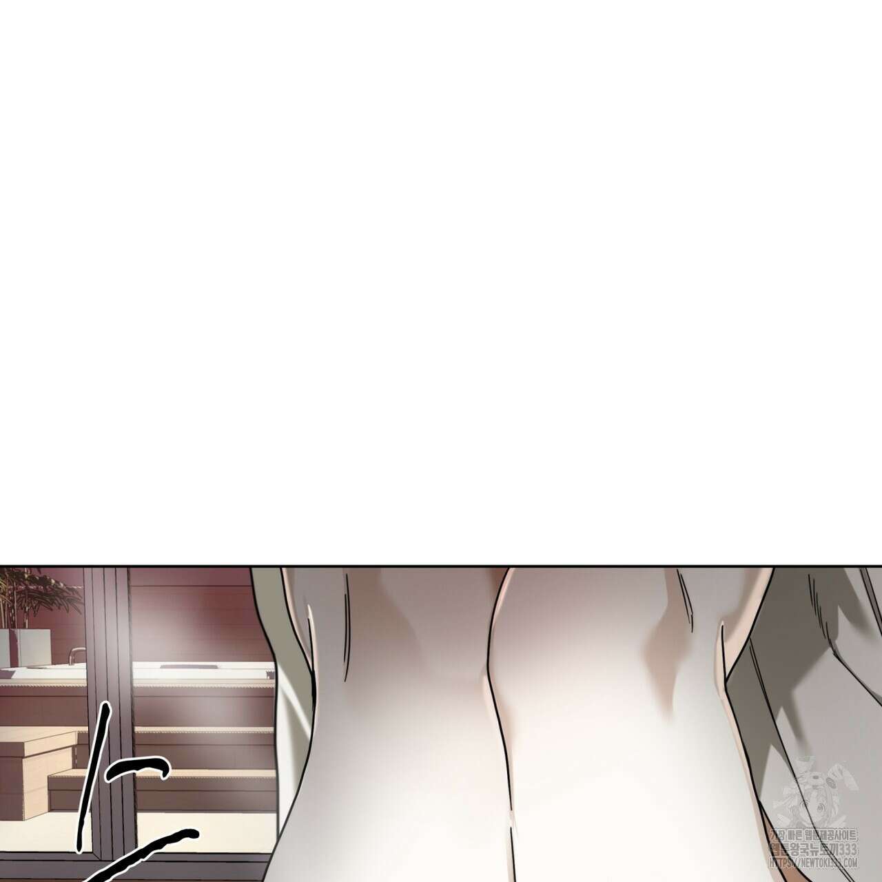반칙 82화 15