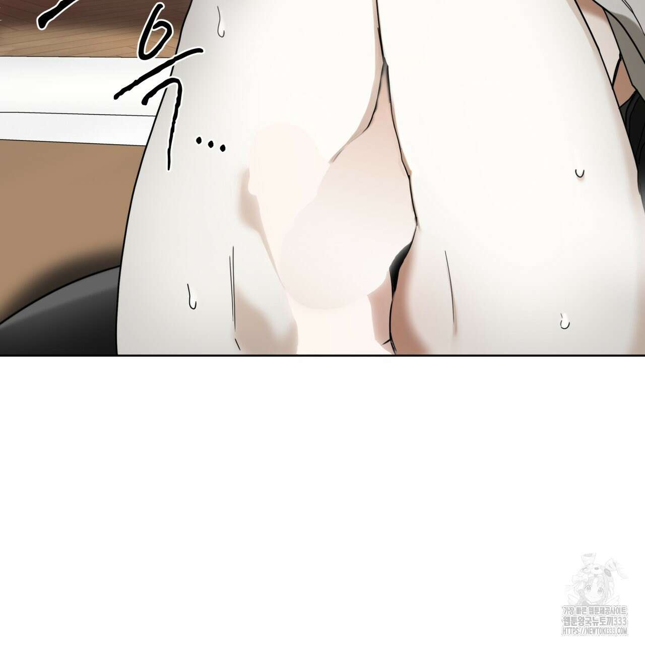 반칙 82화 16