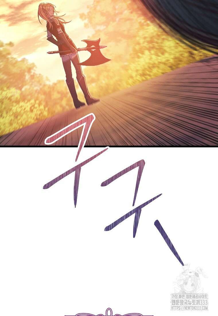 내 공작님은 안 죽어! 1화 3