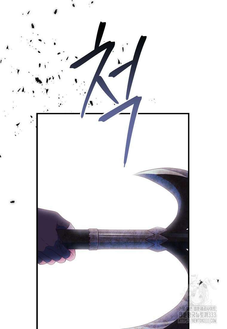 내 공작님은 안 죽어! 1화 69