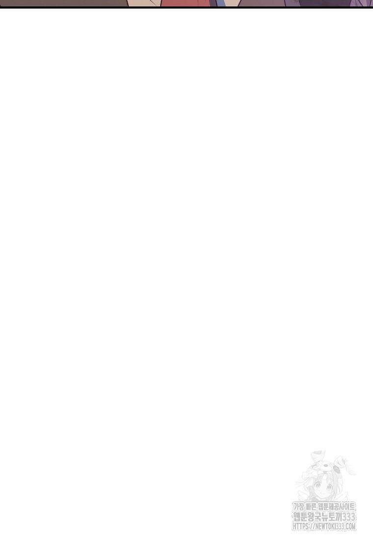 내 공작님은 안 죽어! 1화 73