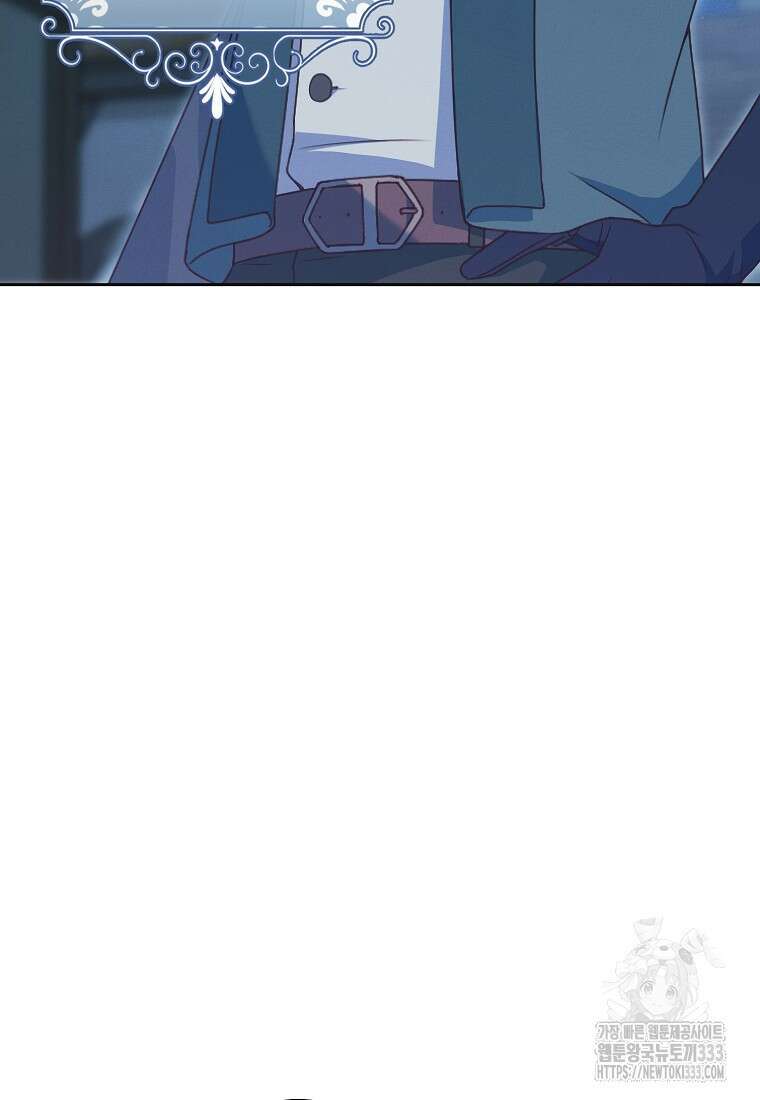 내 공작님은 안 죽어! 1화 83