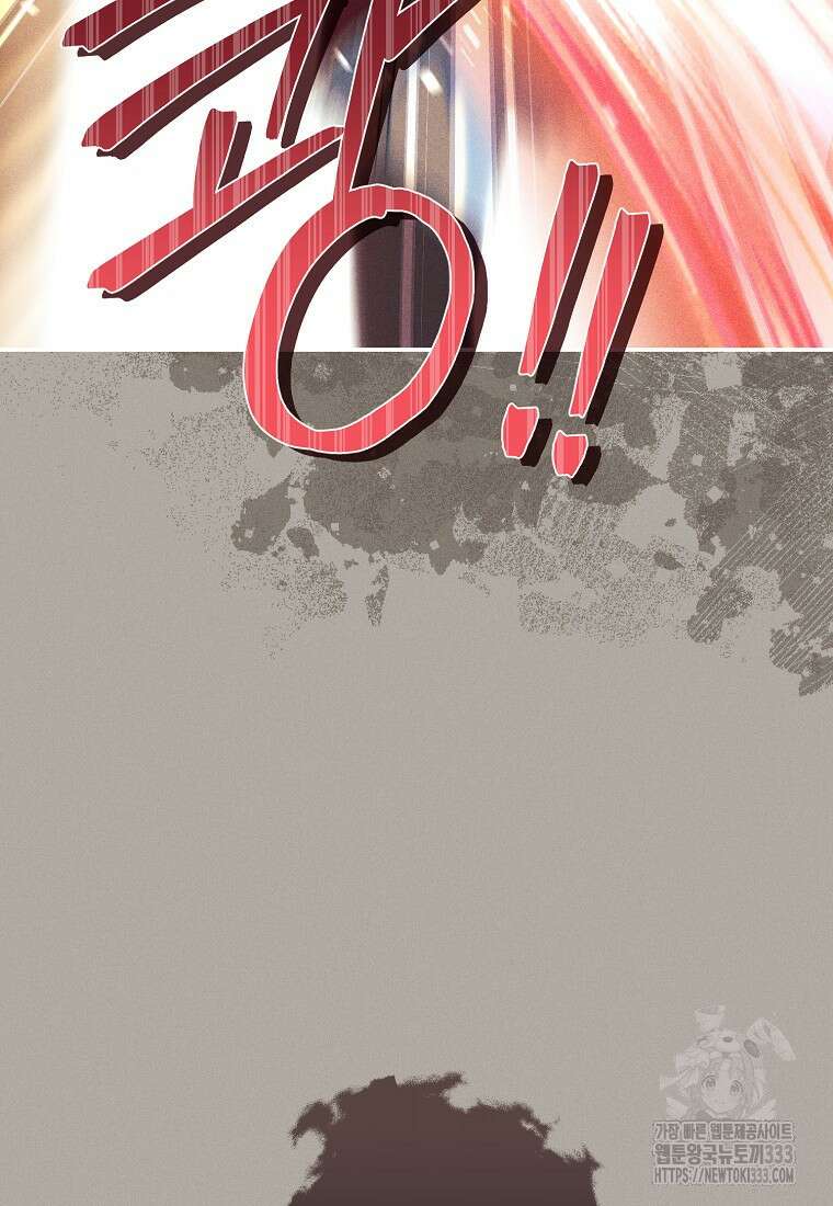 내 공작님은 안 죽어! 20화 18