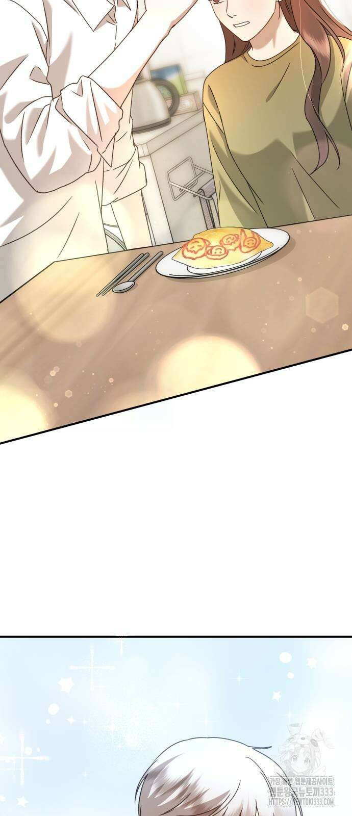神장산범 43화 7
