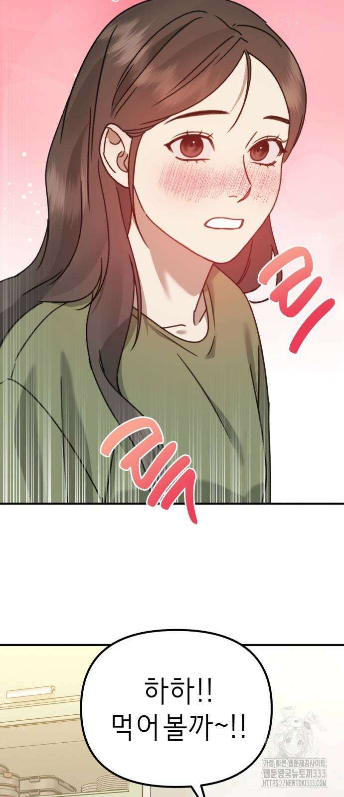 神장산범 43화 11