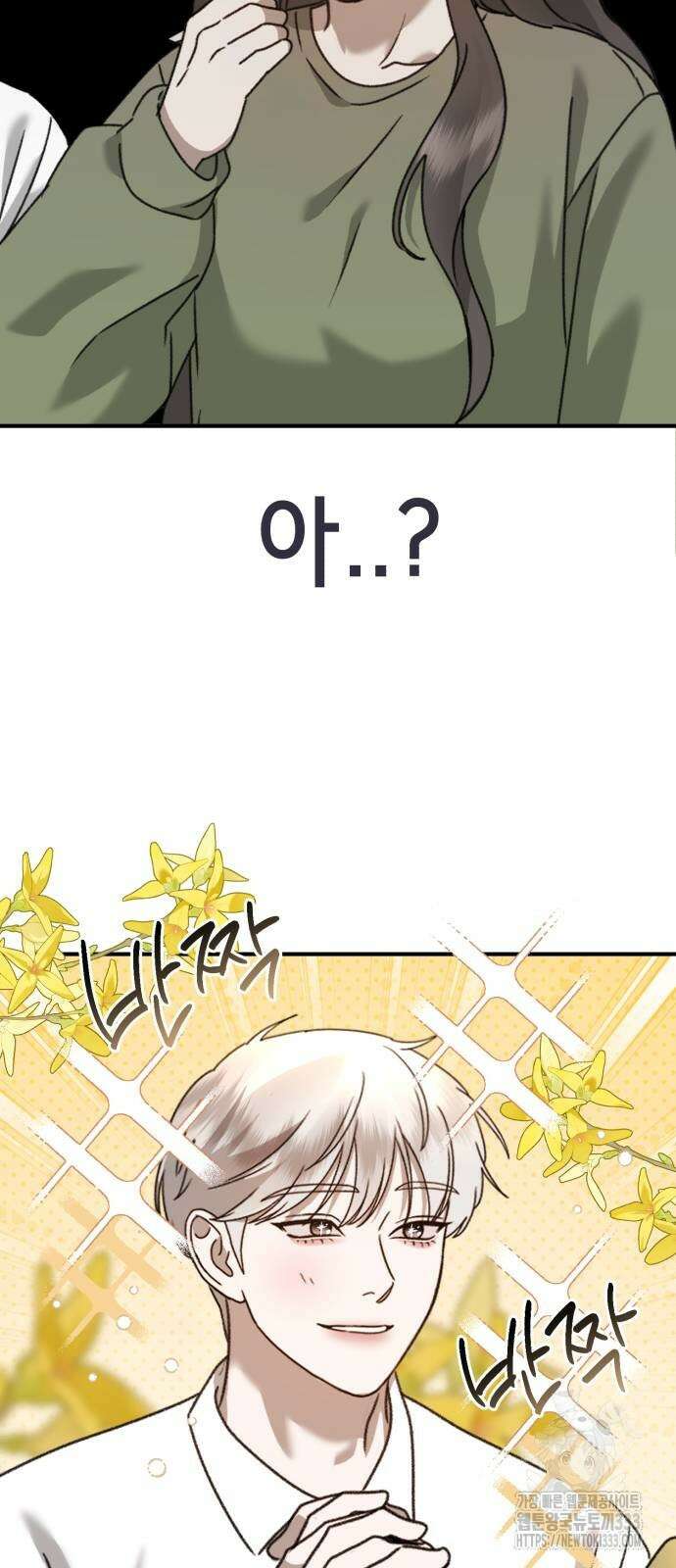 神장산범 43화 13
