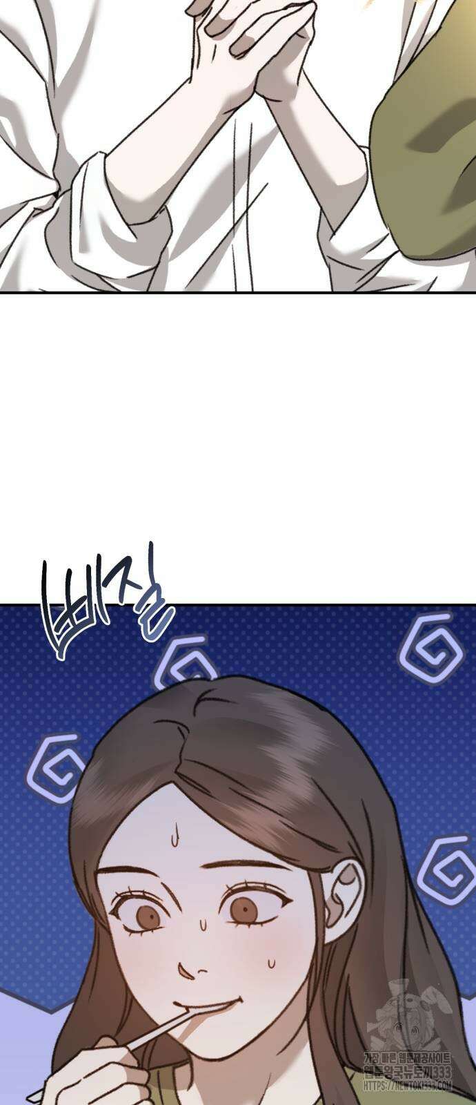 神장산범 43화 14