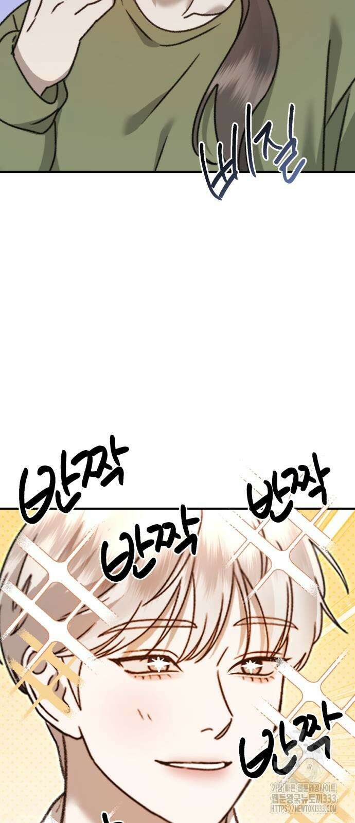 神장산범 43화 15