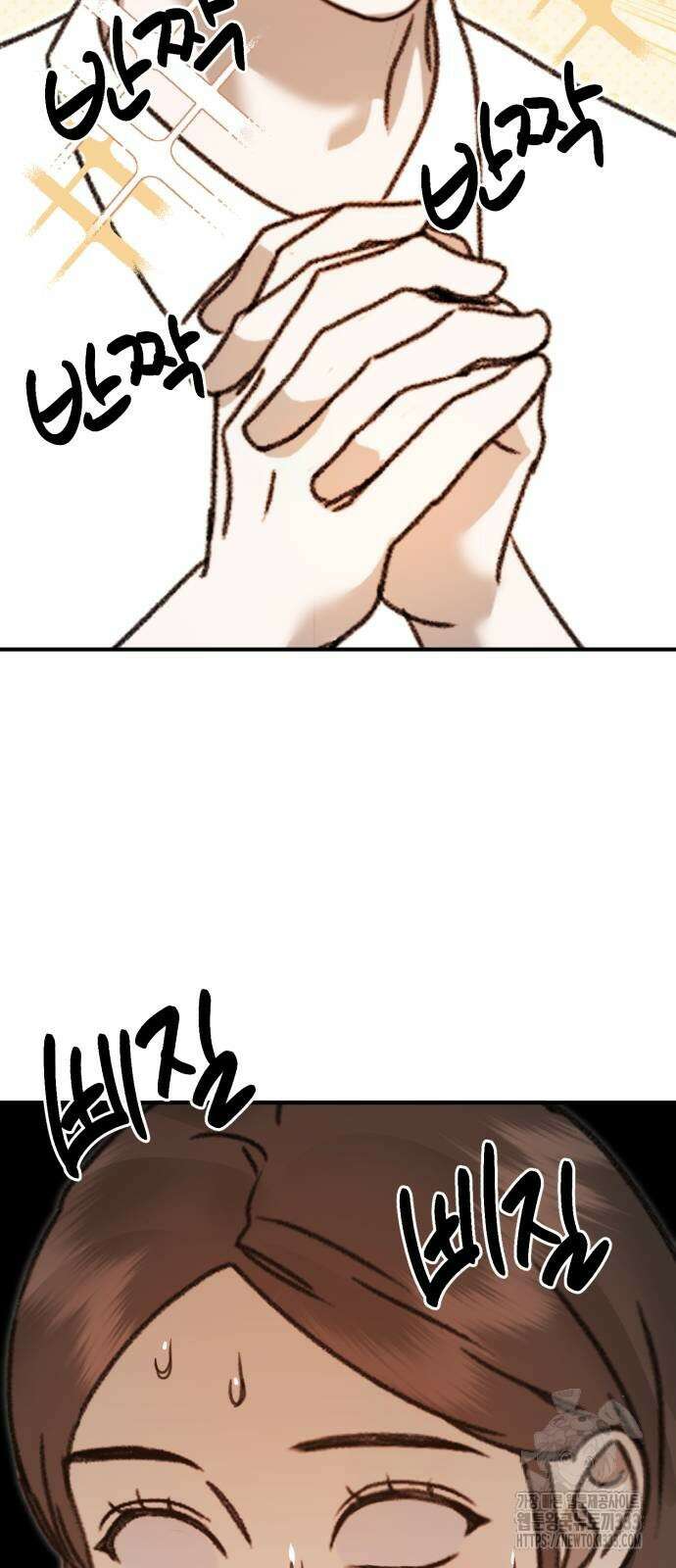 神장산범 43화 16
