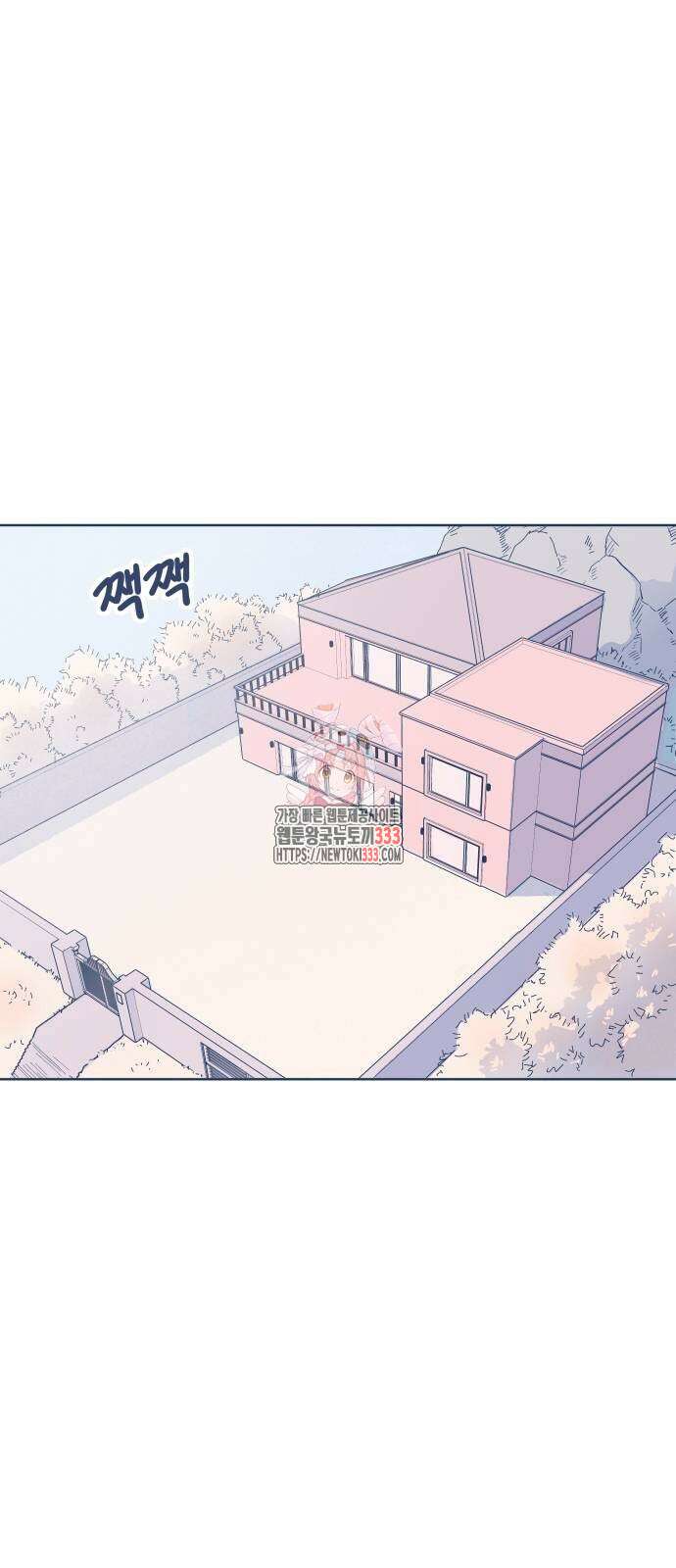반려짐승 24화 1