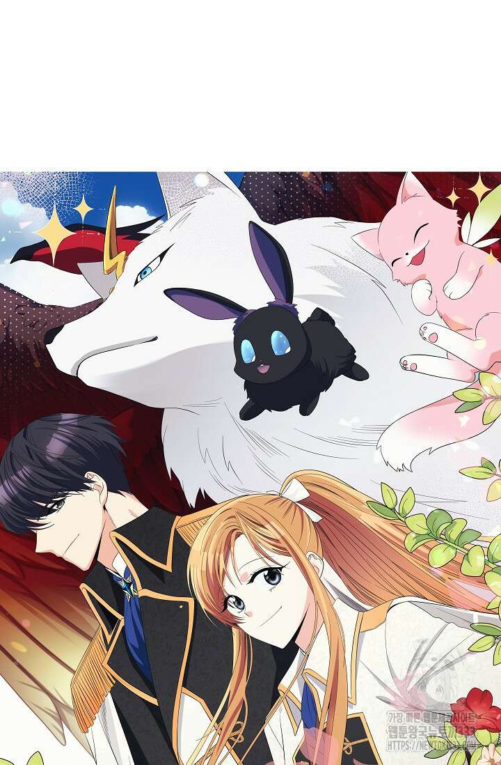 빈껍데기 공작부인 작가 후기 71