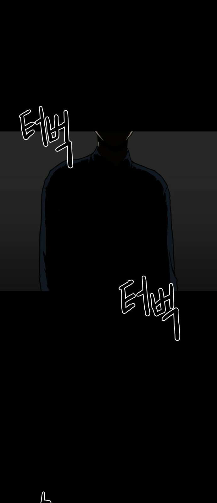 궤짝 후기 2
