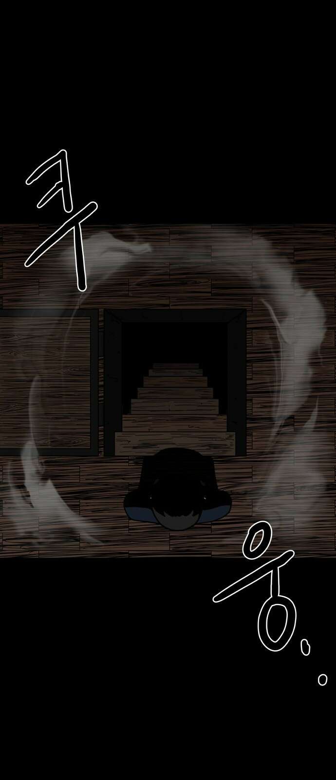 궤짝 후기 5