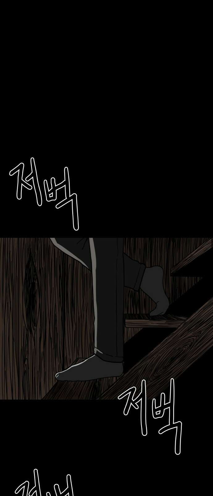 궤짝 후기 6