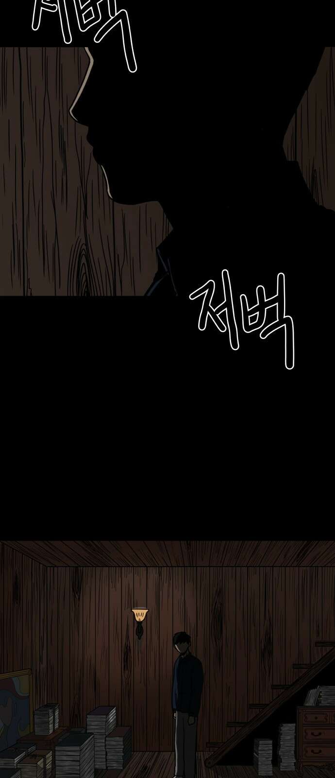 궤짝 후기 7