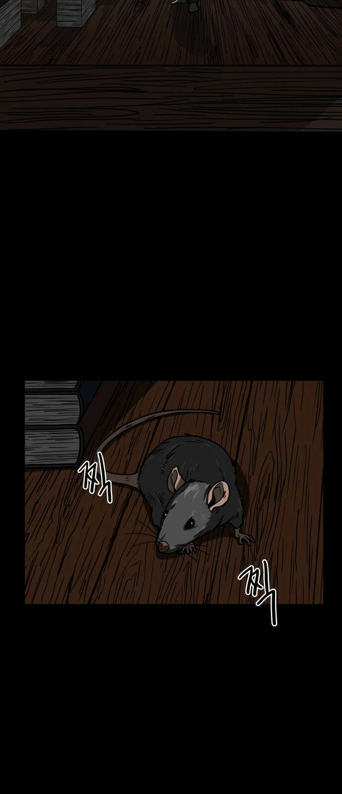 궤짝 후기 8