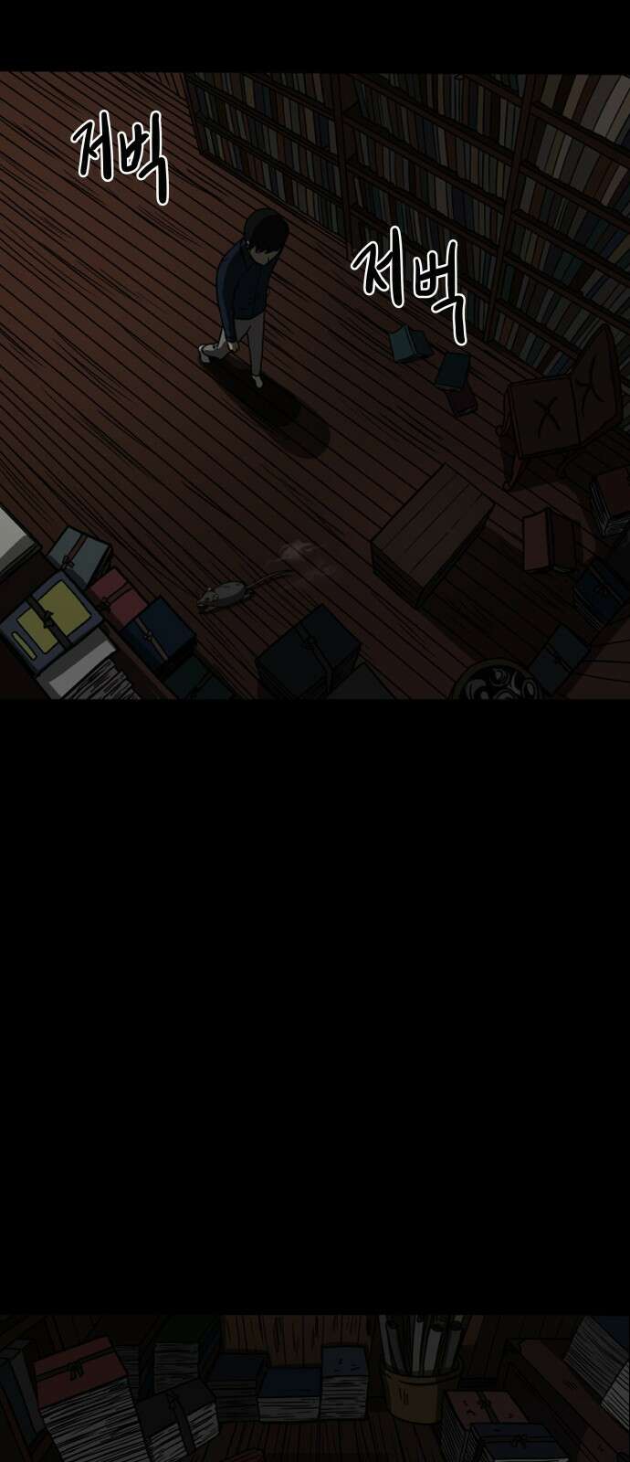 궤짝 후기 9