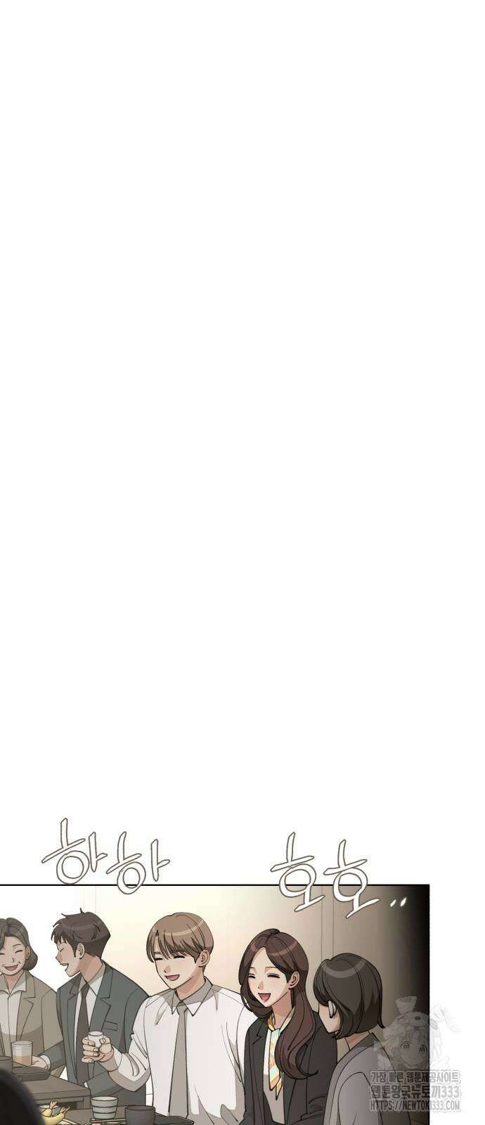 이섭의 연애 42화 9