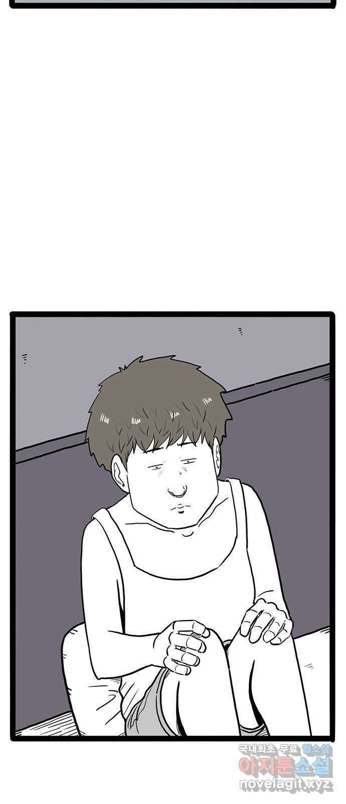 이상형 35화 2