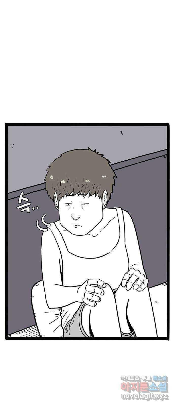 이상형 35화 3