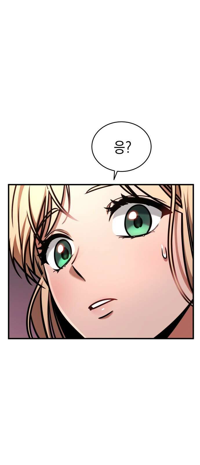 나만 보는 탑 공략집 2화 57