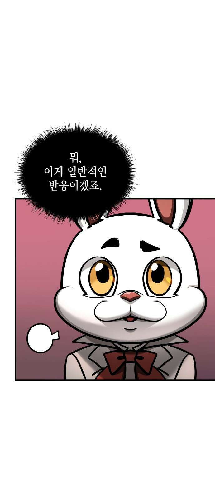 나만 보는 탑 공략집 2화 62